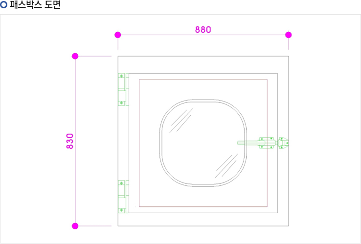 패스박스 도면